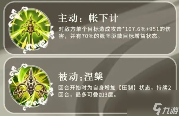 三国异闻录刘明版攻略__三国异闻录图文攻略