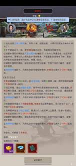 这就是江湖棍职业过琼涯全攻略？快来看