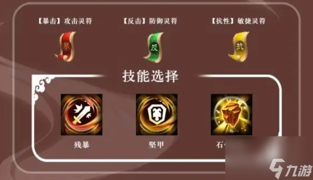 三国异闻录攻略完整_三国异闻录重点武将_