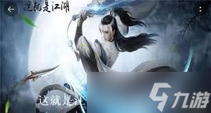 _初中生补英语是补什么好_江湖是个坑免费阅读