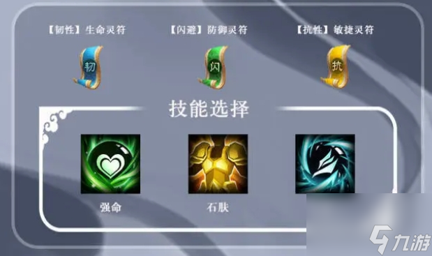 三国志异录小说__三国异闻录攻略全宝物