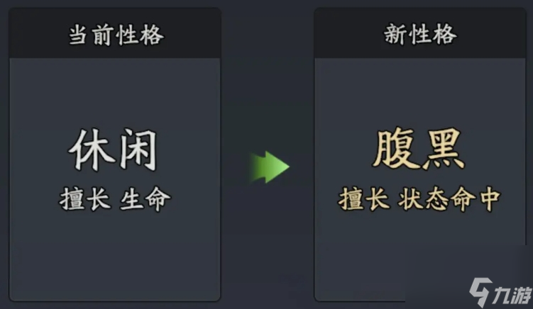三国志异录小说__三国异闻录攻略全宝物
