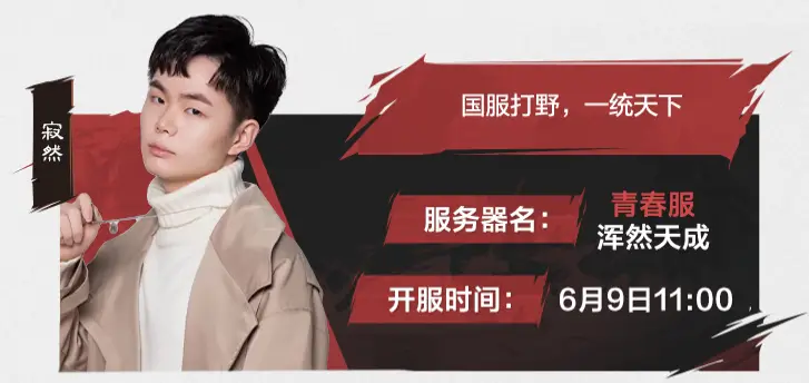 _618不再是香饽饽?《率土之滨》1亿补贴百万金钞掀起游戏新风暴!_618不再是香饽饽?《率土之滨》1亿补贴百万金钞掀起游戏新风暴!