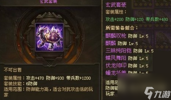 特殊装备提升武将战力？这些获取途径和规划要点你知道吗