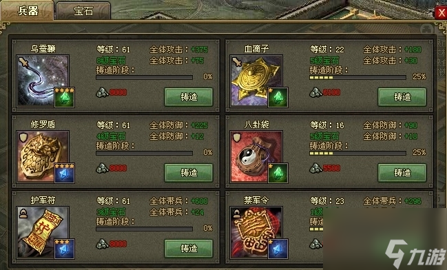 法亚史诗特殊装备获取__地下城特殊装备是指哪些