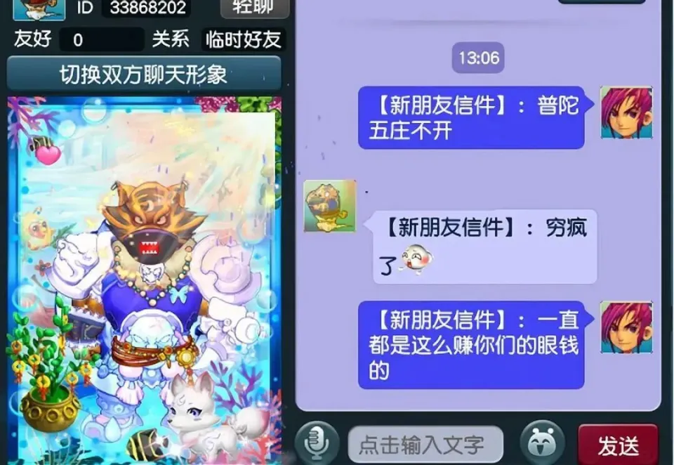 梦幻西游抓鬼，五庄和普陀不开天眼？买号竟有这讲究