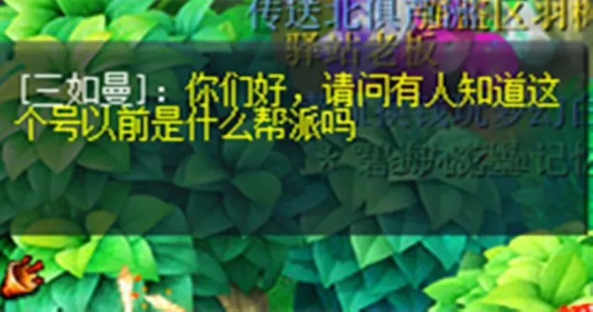 梦幻西游魂装__梦幻西游鬼魂术抗封么