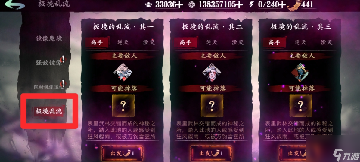刃影项链徽章_刃影项链带什么_