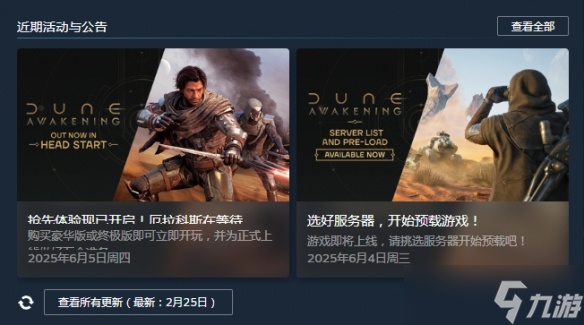 _觉醒神沙怎么用_觉醒任务打不过怎么办