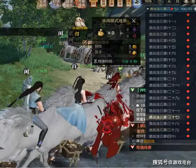 2025年！逆水寒黄金服凭啥让中年玩家为之疯狂？