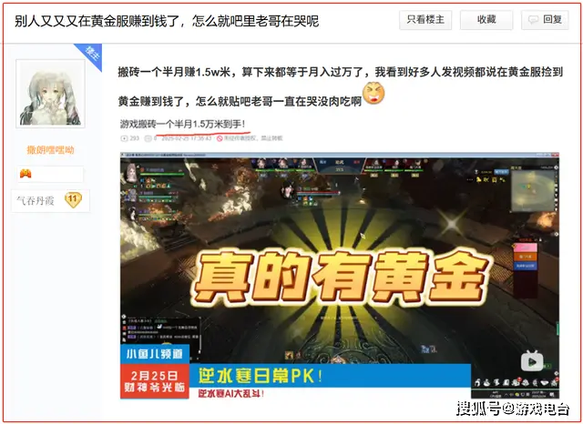 网易大神锦鲤抽奖__豪锦锦鲤