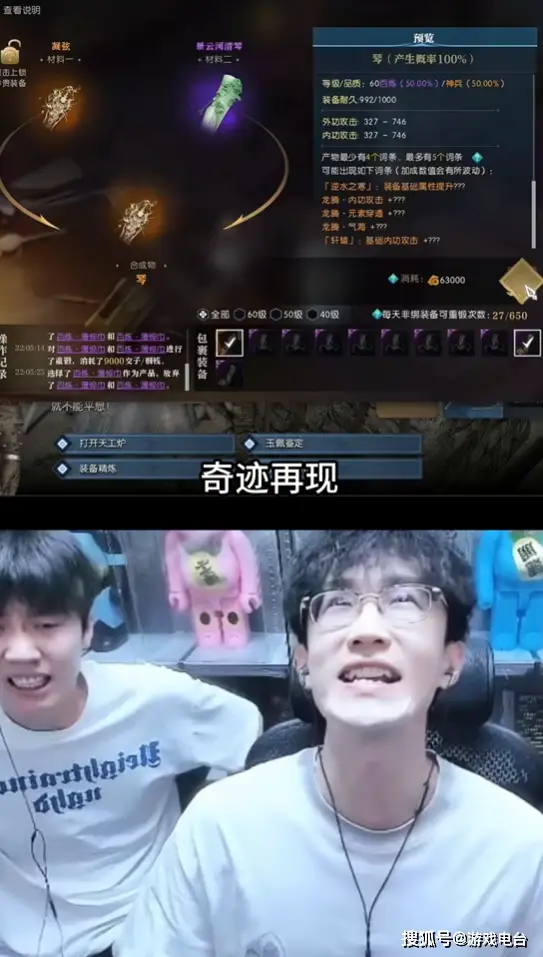_网易大神锦鲤抽奖_豪锦锦鲤