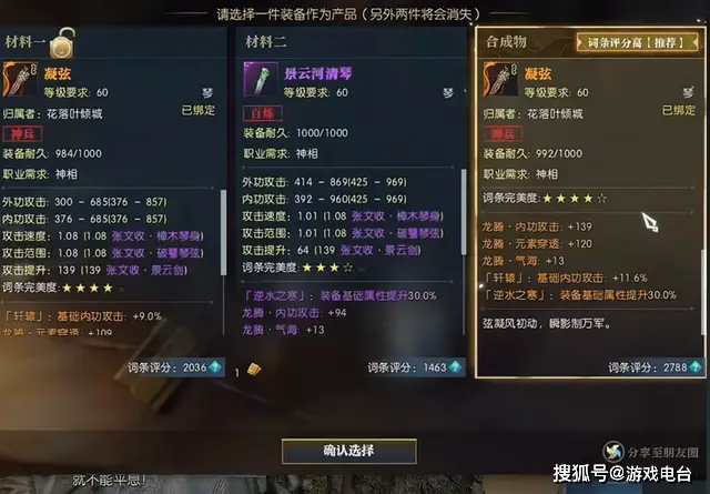 豪锦锦鲤_网易大神锦鲤抽奖_