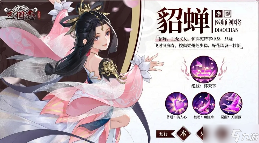 放开那三国张辽阵容_异星诡闻录txt_