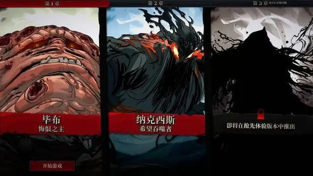 _王者荣耀老虎符文_老虎符文搭配2020