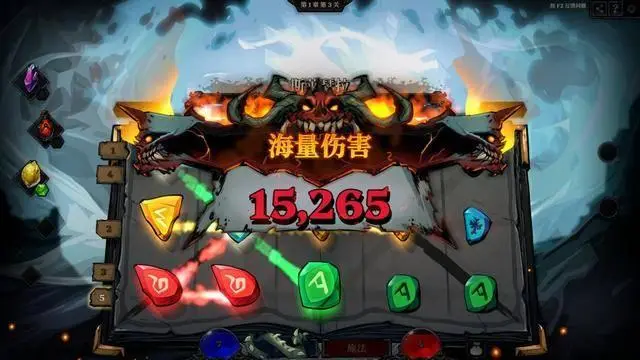 老虎符文搭配2020__王者荣耀老虎符文