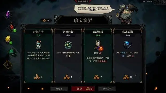 老虎符文搭配2020__王者荣耀老虎符文