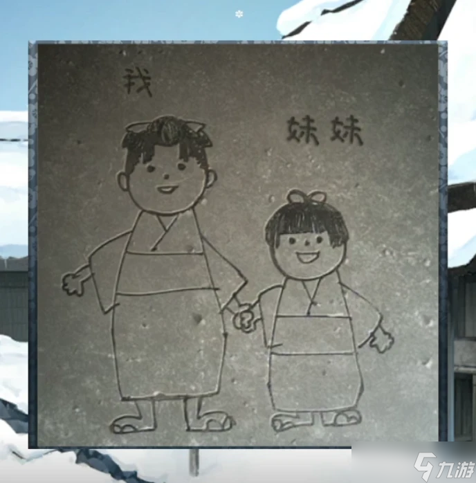 忘雪手游攻略详细解谜游戏_忘雪攻略第三关_