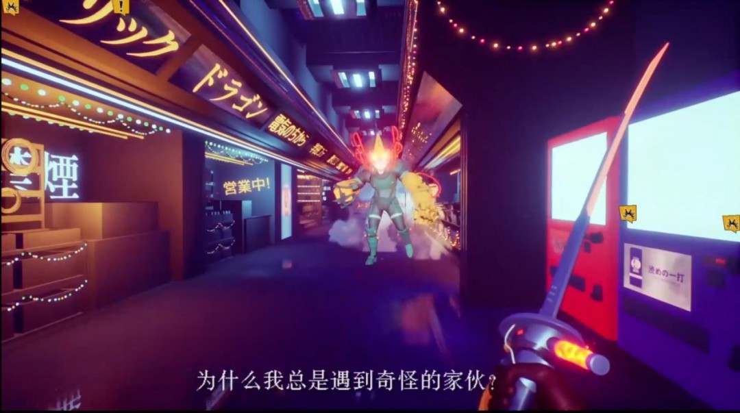 赛博朋克2077预告__东京地下街