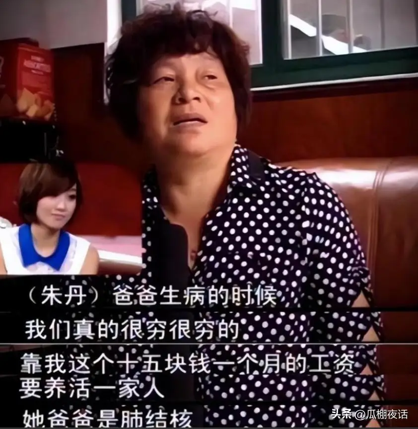 朱丹与周一围__朱丹和周一围怎么认识的