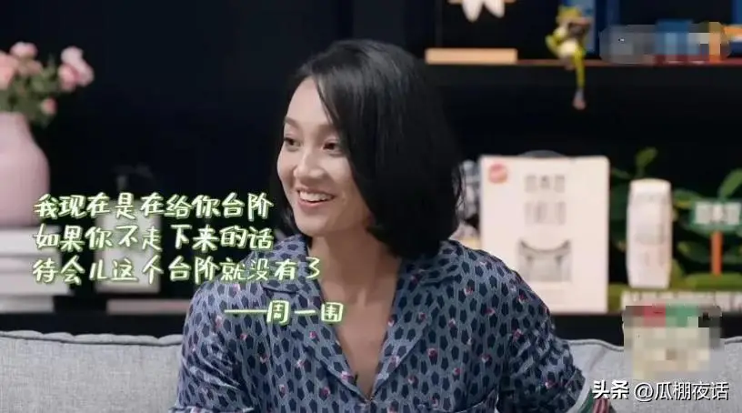 朱丹和周一围怎么认识的_朱丹与周一围_