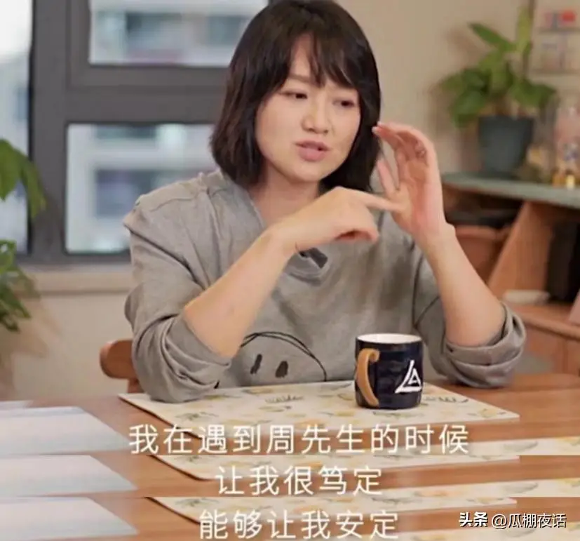 朱丹与周一围__朱丹和周一围怎么认识的
