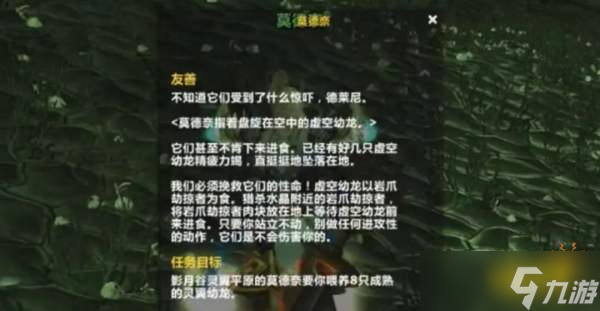 _燃烧远征声望是哪个声望_怀旧服燃烧远征声望