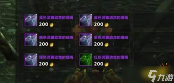 _燃烧远征声望是哪个声望_怀旧服燃烧远征声望