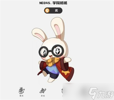 洛克王国武精灵怎么选？新手必看的超强选择推荐