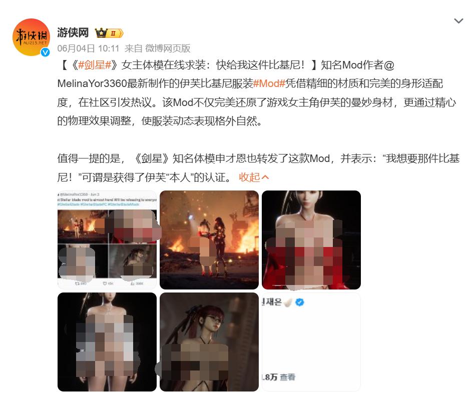 锐度新模试绳__比基尼试装