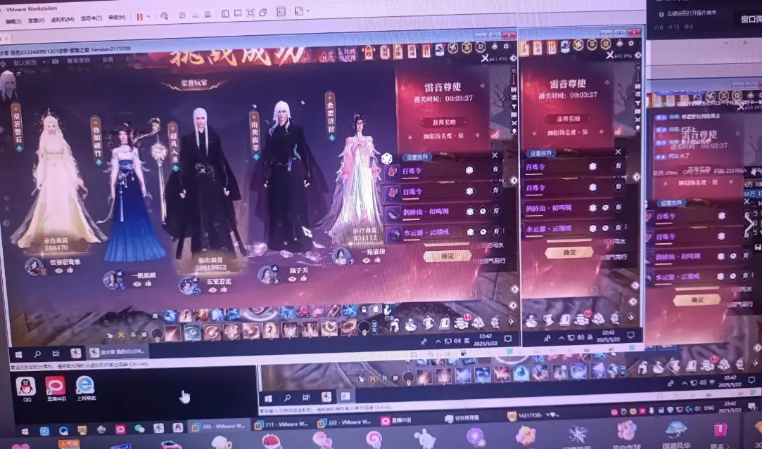 逆水寒黄金服搬砖有多赚？有人月入3万，有人3天赚18万！？