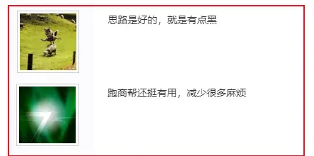 黄金服没日没夜搬砖赚3万？网友：胆大的3天就赚了18万_黄金服没日没夜搬砖赚3万？网友：胆大的3天就赚了18万_