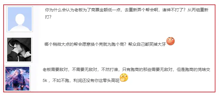 _黄金服没日没夜搬砖赚3万？网友：胆大的3天就赚了18万_黄金服没日没夜搬砖赚3万？网友：胆大的3天就赚了18万