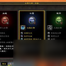 魔兽种族天赋世界兽人有什么用_魔兽种族天赋世界兽人有几个_