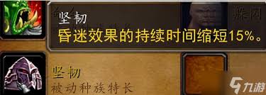 魔兽种族天赋世界兽人有几个__魔兽种族天赋世界兽人有什么用