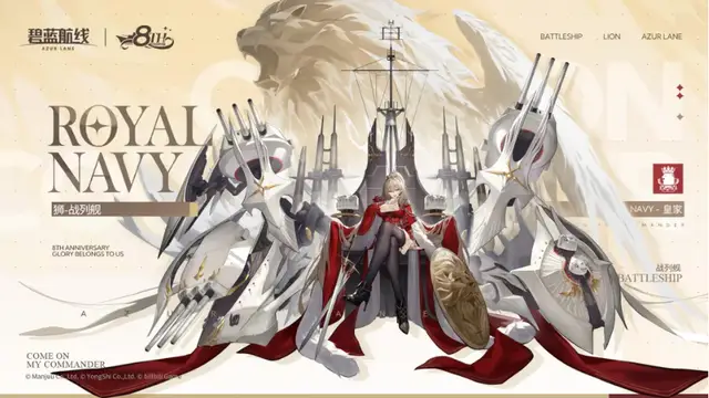 碧蓝航线8周年庆典亮点大揭秘？三弹活动超精彩