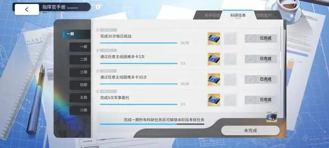 _碧蓝航线庆典邀请函有什么用_碧蓝航线周年庆大建