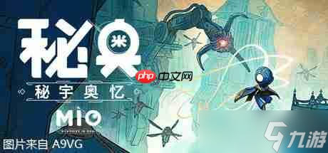 MIO: 星域追忆新预告发布！试玩版已上线，你玩了吗？