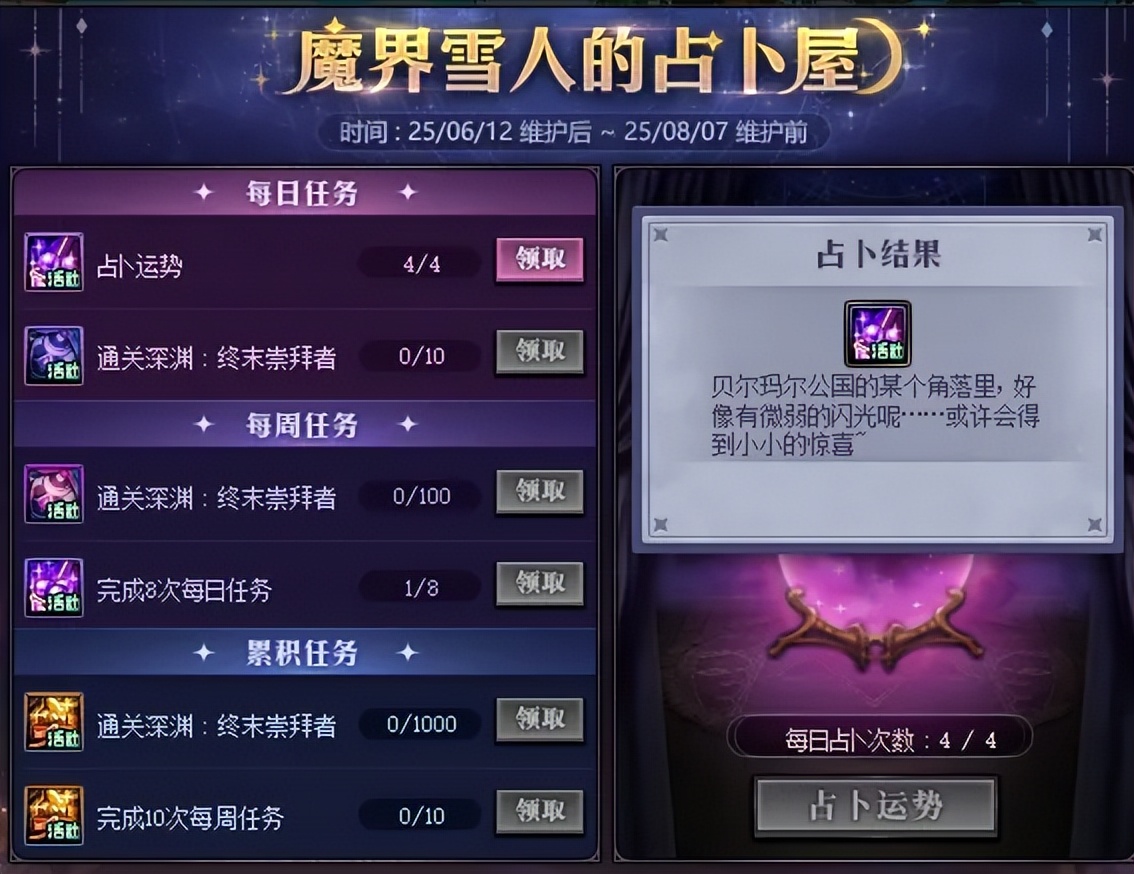 _周年自选扩充_周年庆武器自选开什么武器