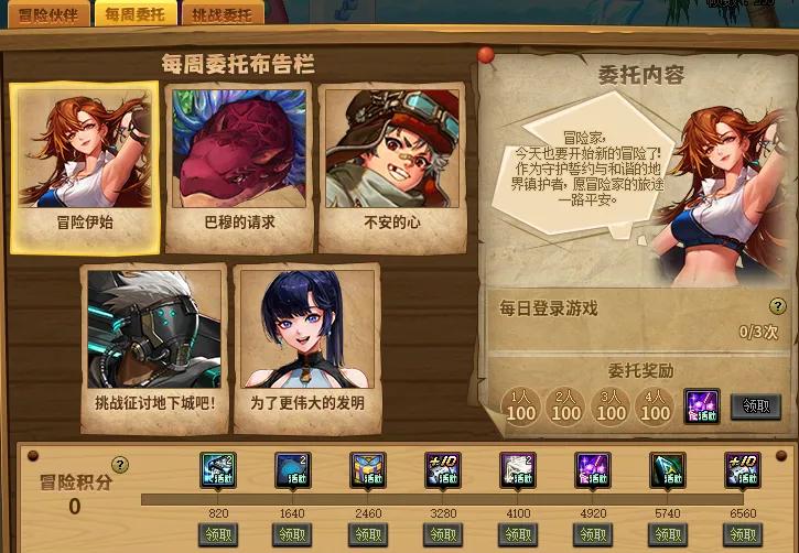 _周年自选扩充_周年庆武器自选开什么武器