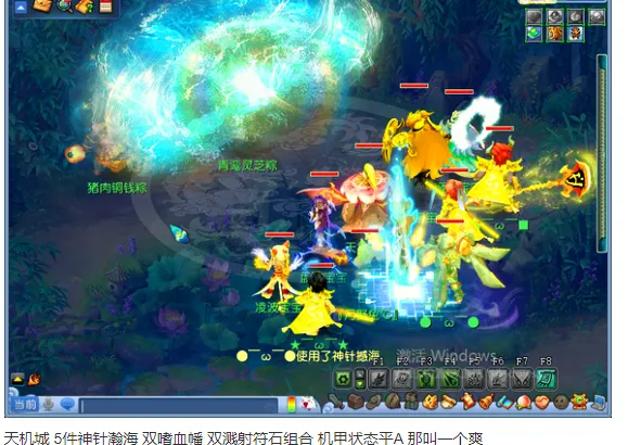 梦幻西游修理耐久度_梦幻西游修理失败三次0耐久_