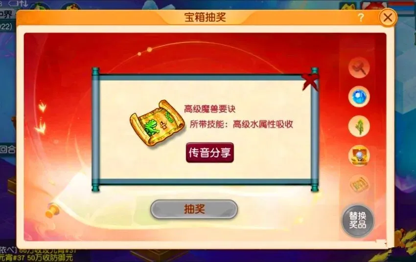 梦幻西游修理耐久度_梦幻西游修理失败三次0耐久_