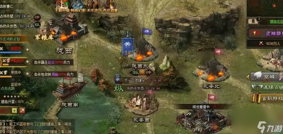 攻城掠地一阶晶石是什么__攻城掠地晶石进阶顺序