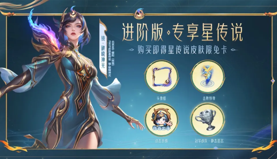 王者荣耀铠活动获得__王者荣耀铠多少钱买到