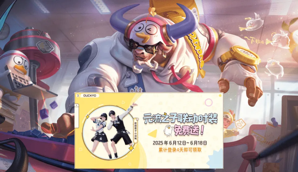 王者荣耀铠活动获得__王者荣耀铠多少钱买到