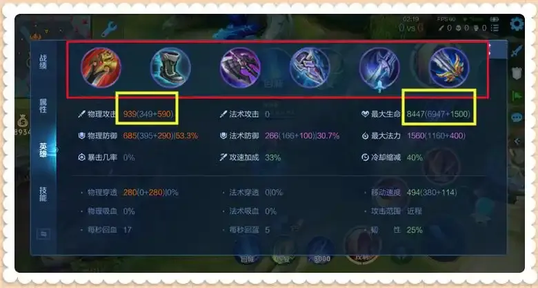 正式服6.5更新：镜新皮肤来袭，3大野王调整，最强对抗路被「砍」__正式服6.5更新：镜新皮肤来袭，3大野王调整，最强对抗路被「砍」