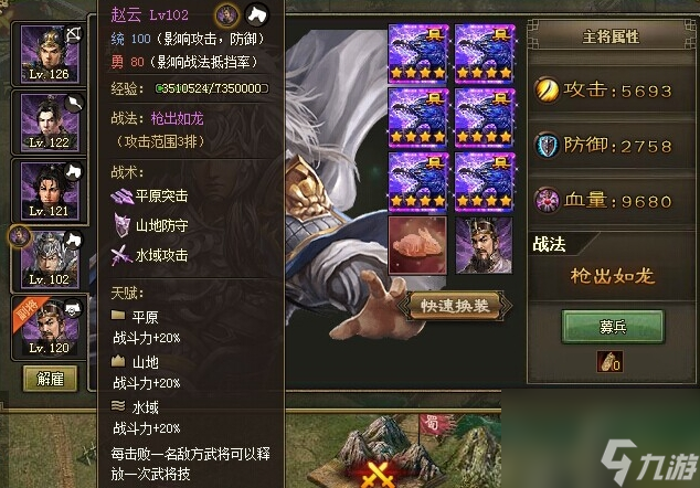 _觉醒赵云带什么套装_觉醒赵云套装选择