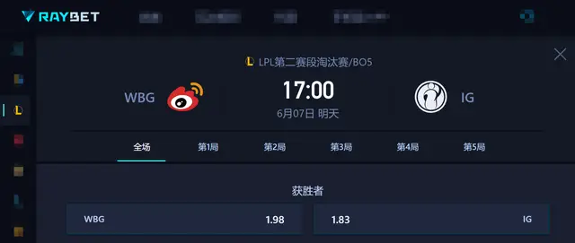 WBG大战IG，前者或完成对IG三杀，Gala和Meiko是关键__WBG大战IG，前者或完成对IG三杀，Gala和Meiko是关键