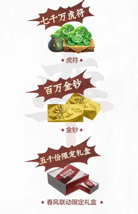 不氪金还能白嫖？《率土之滨》逆天福利引爆SLG圈_不氪金还能白嫖？《率土之滨》逆天福利引爆SLG圈_