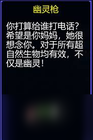 迷城陆区游戏亮点多玩法棒！复活队友修复装备超神？